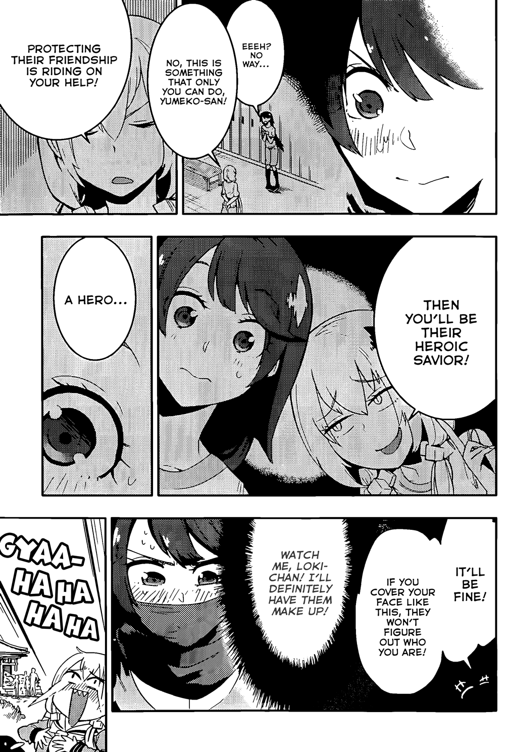 Boku Girl Chapter 19 - Page 12