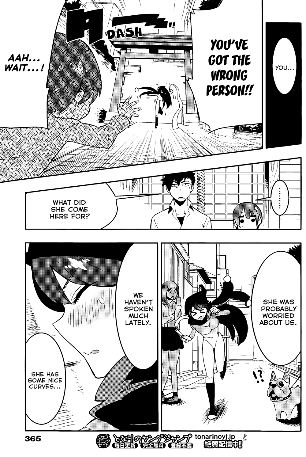 Boku Girl Chapter 19 - Page 14