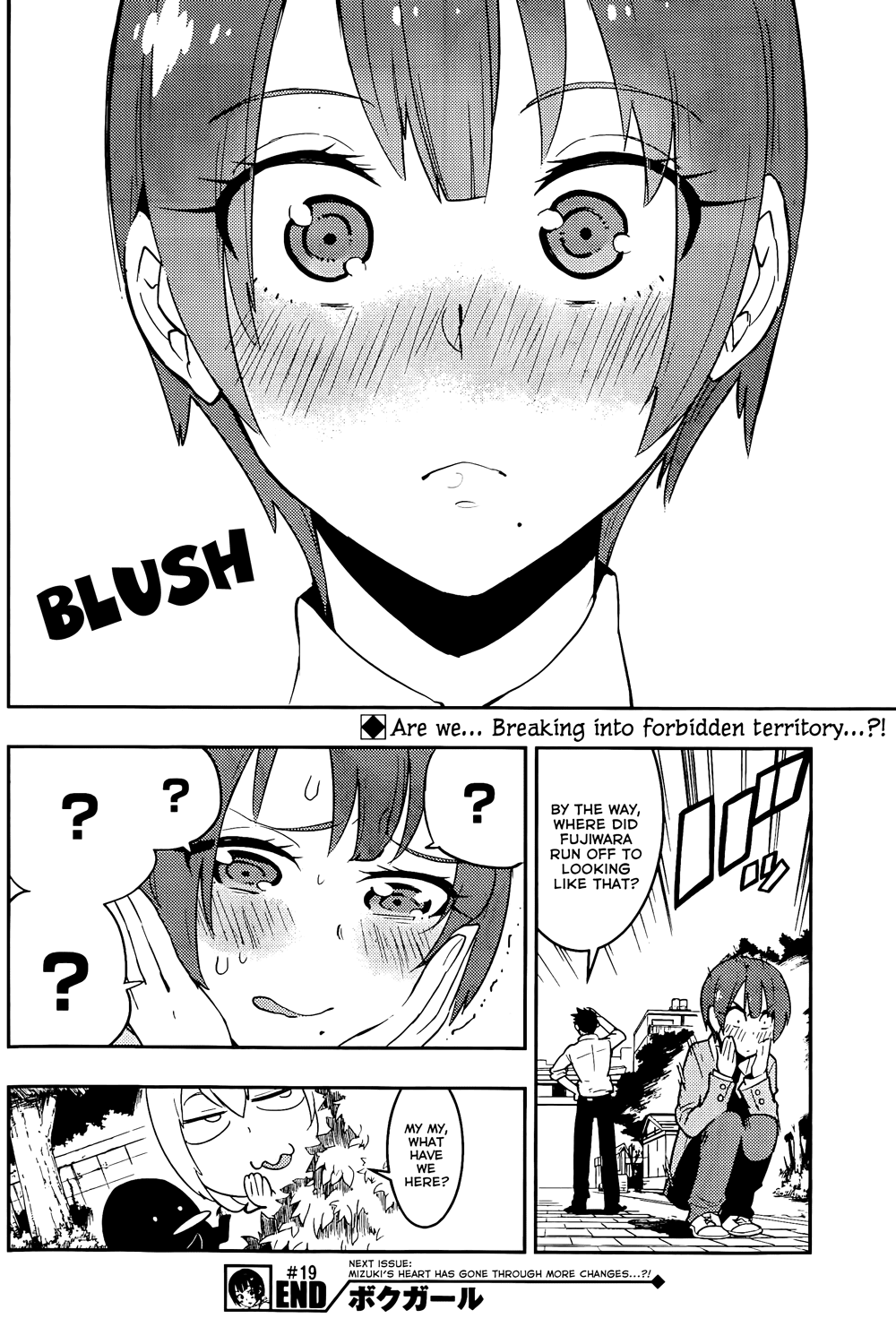 Boku Girl Chapter 19 - Page 19