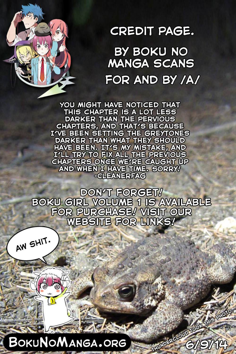 Boku Girl Chapter 19 - Page 20