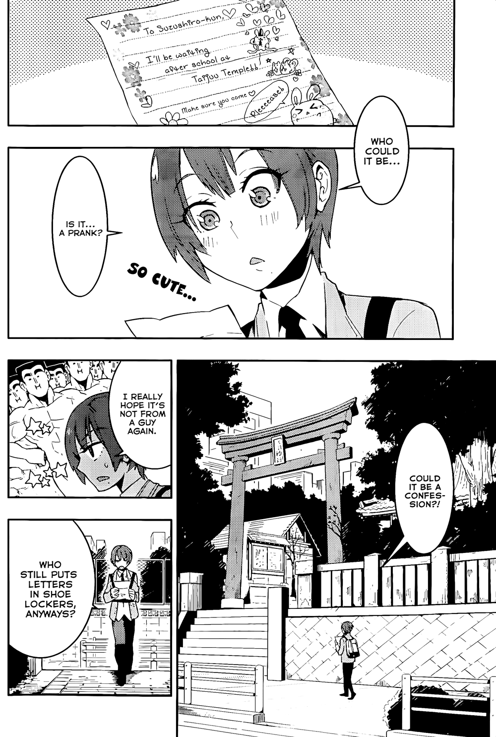 Boku Girl Chapter 19 - Page 7