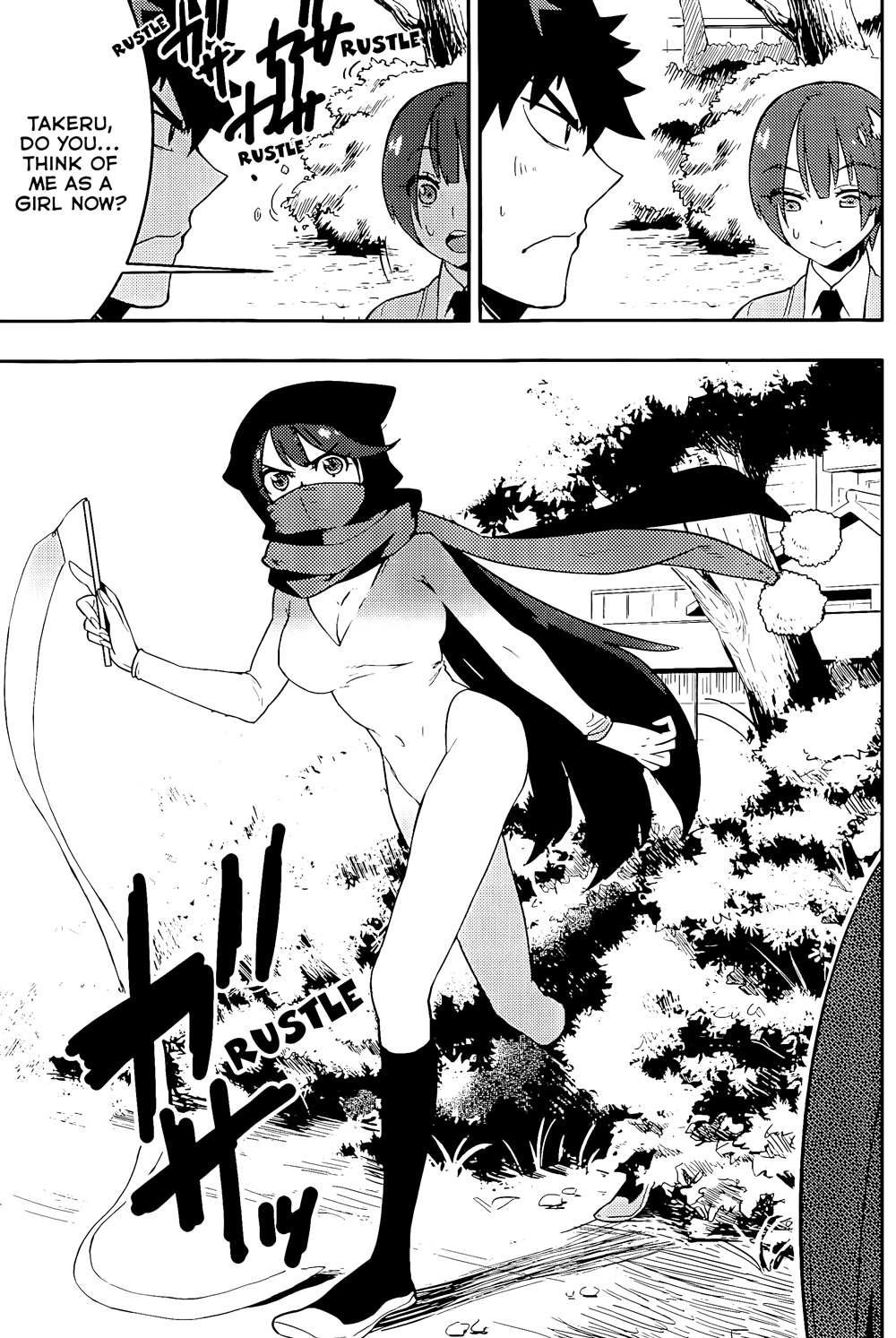 Boku Girl Chapter 19 - Page 10