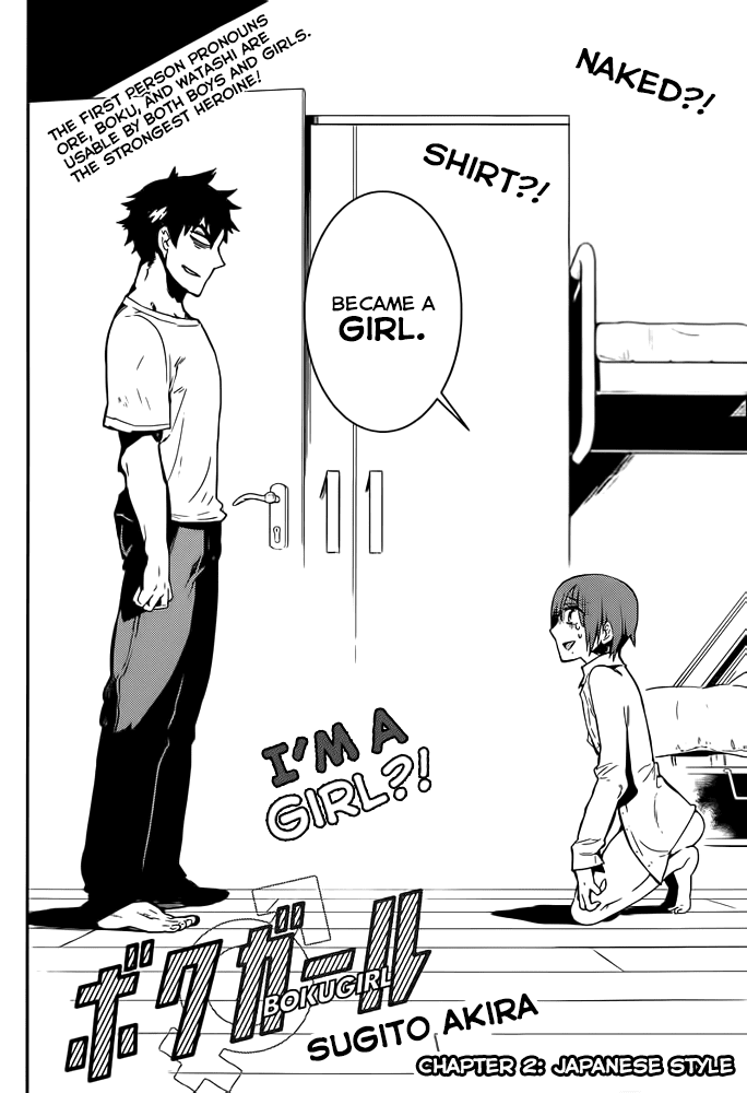 Boku Girl Chapter 2 - Page 2