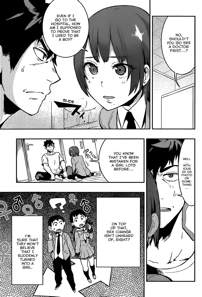 Boku Girl Chapter 2 - Page 13
