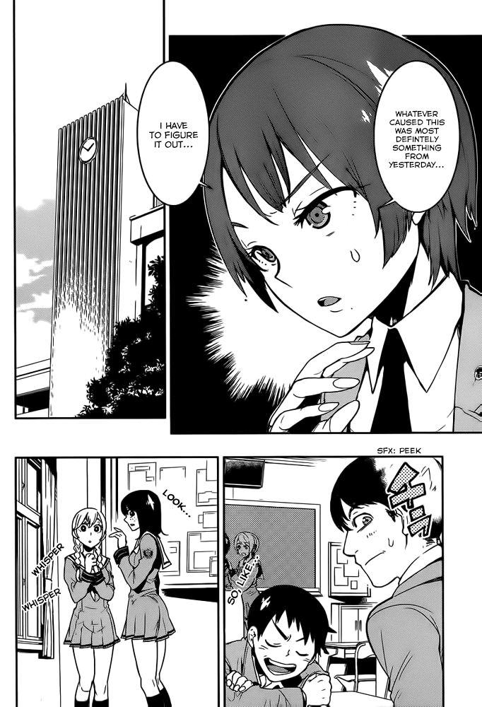 Boku Girl Chapter 2 - Page 14