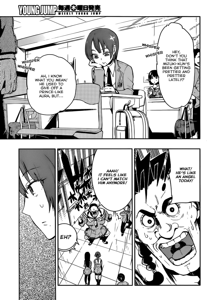 Boku Girl Chapter 2 - Page 15