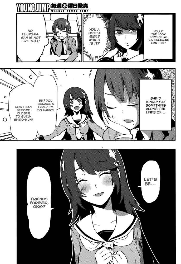 Boku Girl Chapter 2 - Page 17