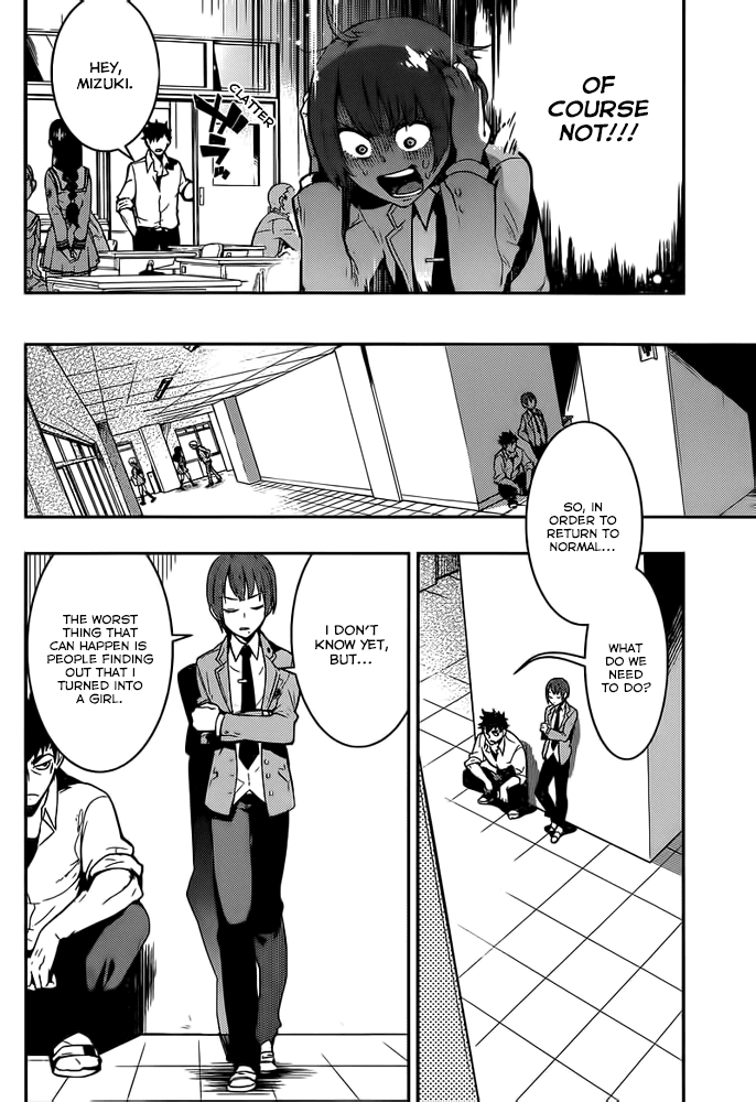 Boku Girl Chapter 2 - Page 18