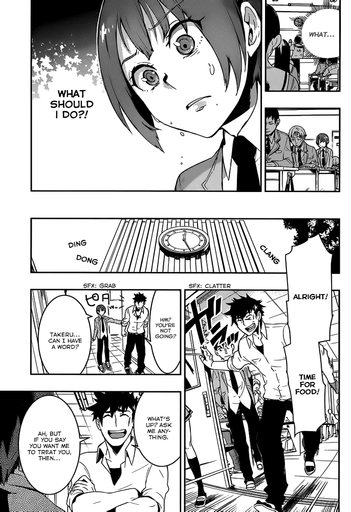 Boku Girl Chapter 2 - Page 21