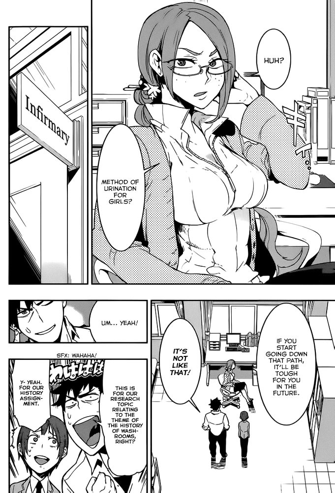 Boku Girl Chapter 2 - Page 24
