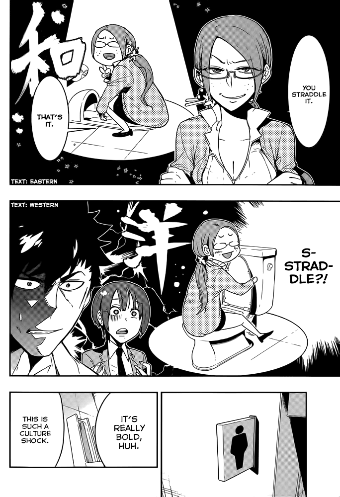 Boku Girl Chapter 2 - Page 26