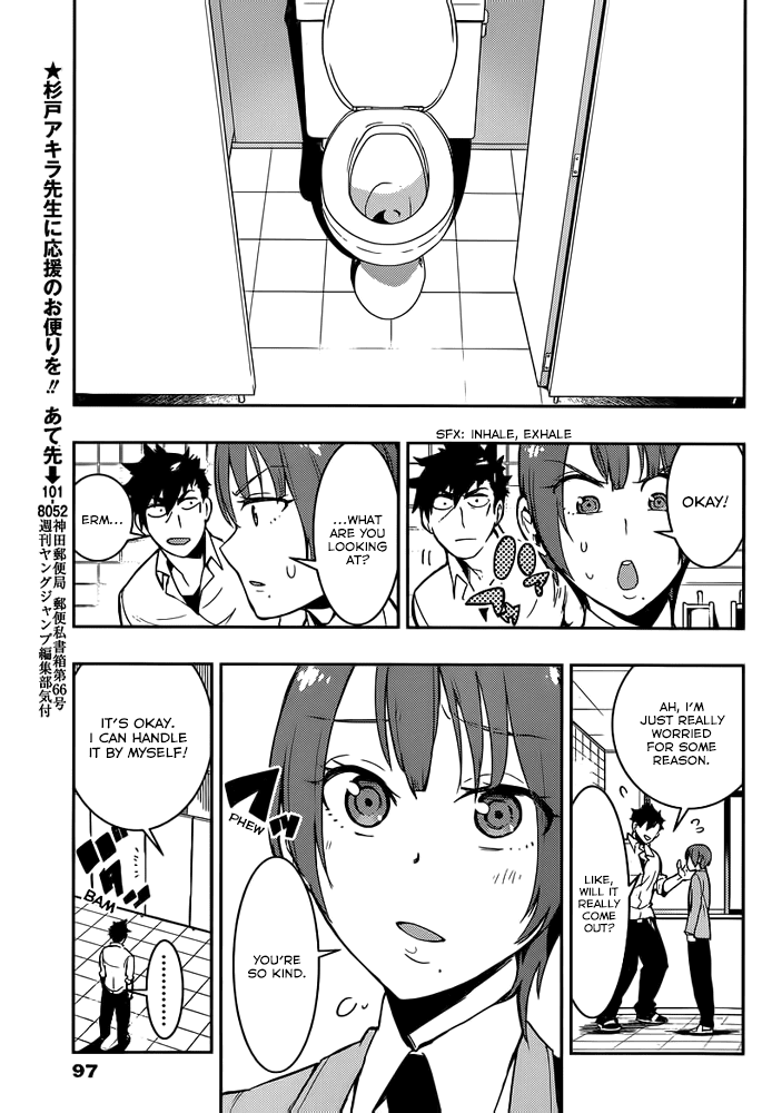 Boku Girl Chapter 2 - Page 27