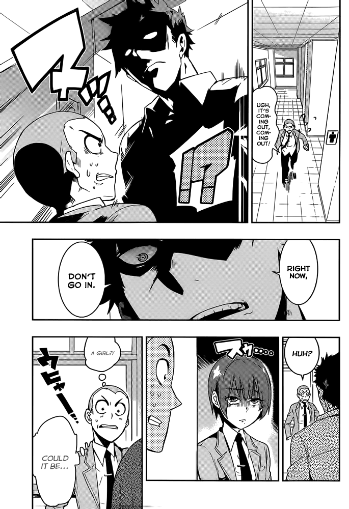 Boku Girl Chapter 2 - Page 31