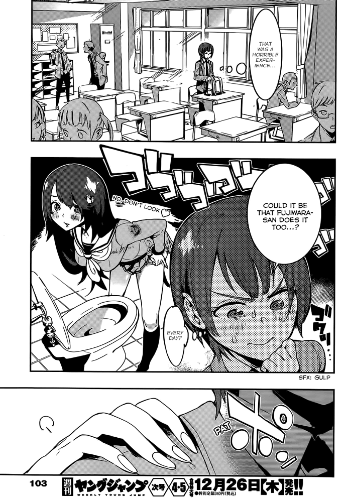 Boku Girl Chapter 2 - Page 33