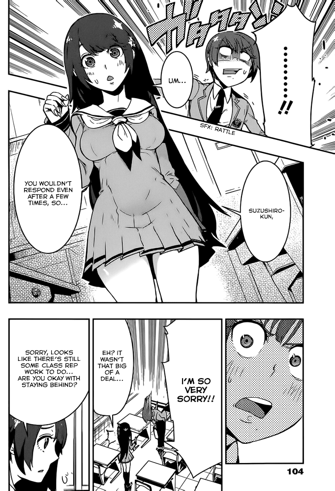 Boku Girl Chapter 2 - Page 34