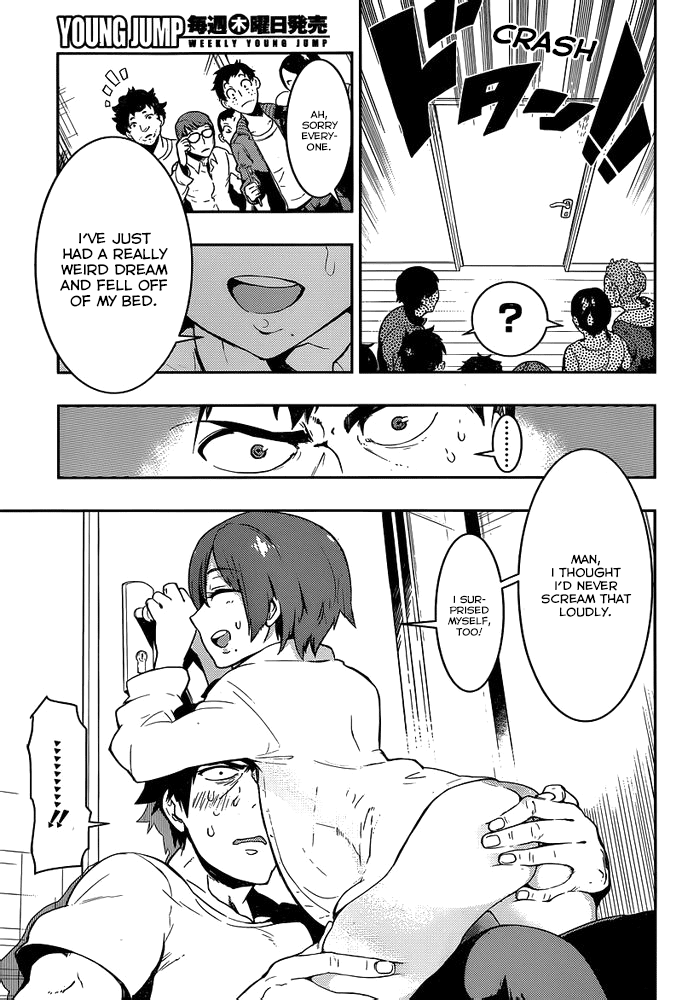 Boku Girl Chapter 2 - Page 5