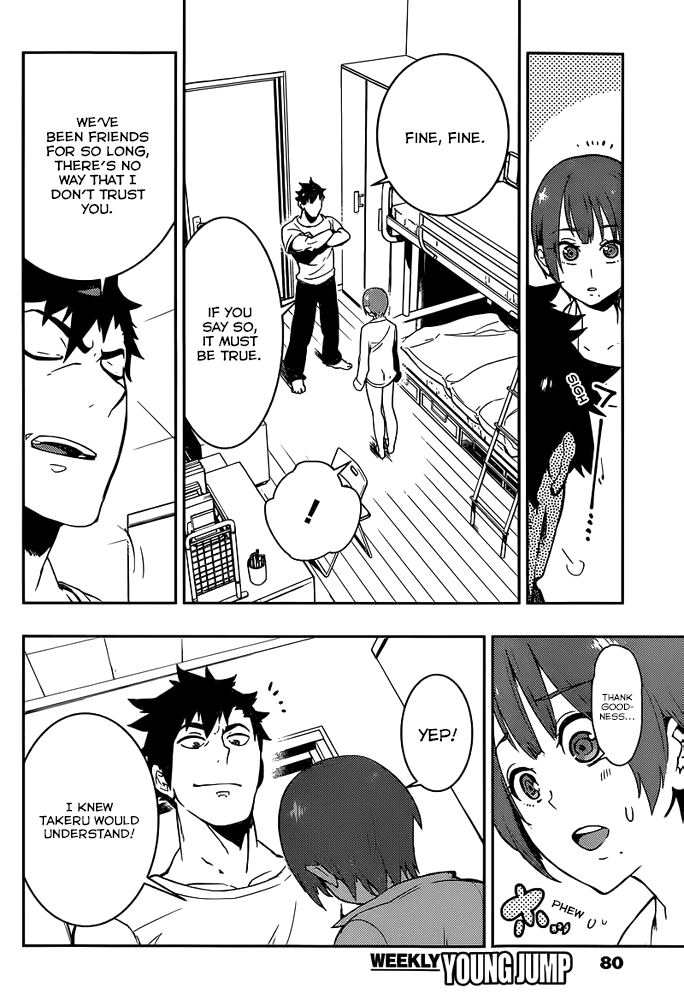 Boku Girl Chapter 2 - Page 10