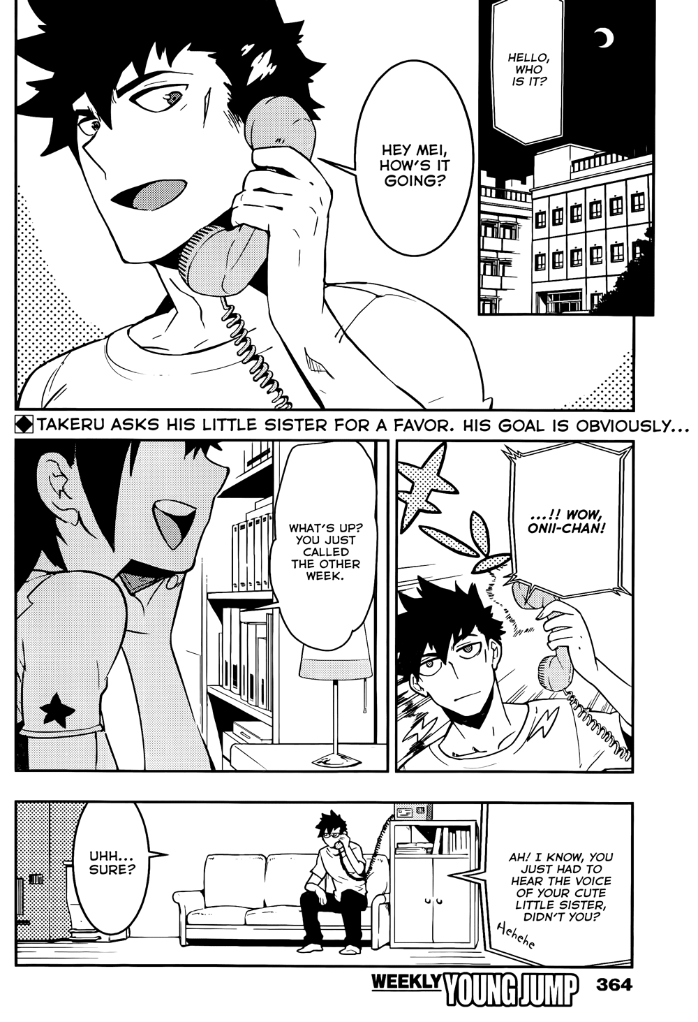 Boku Girl Chapter 20 - Page 2