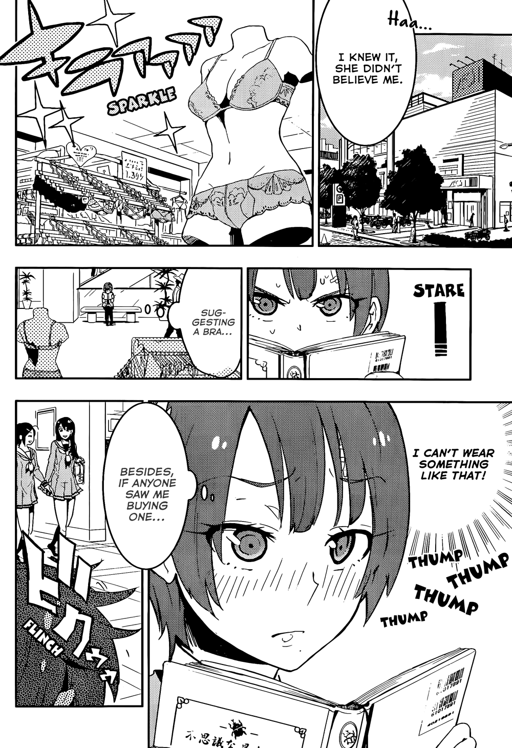 Boku Girl Chapter 20 - Page 14