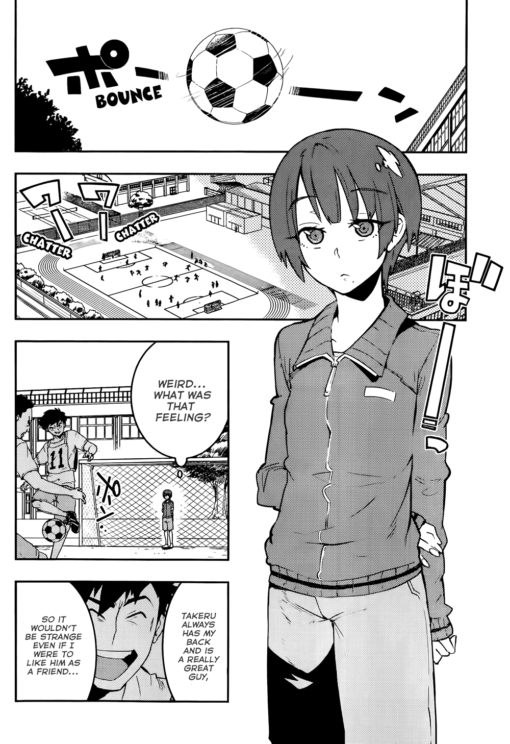 Boku Girl Chapter 20 - Page 4