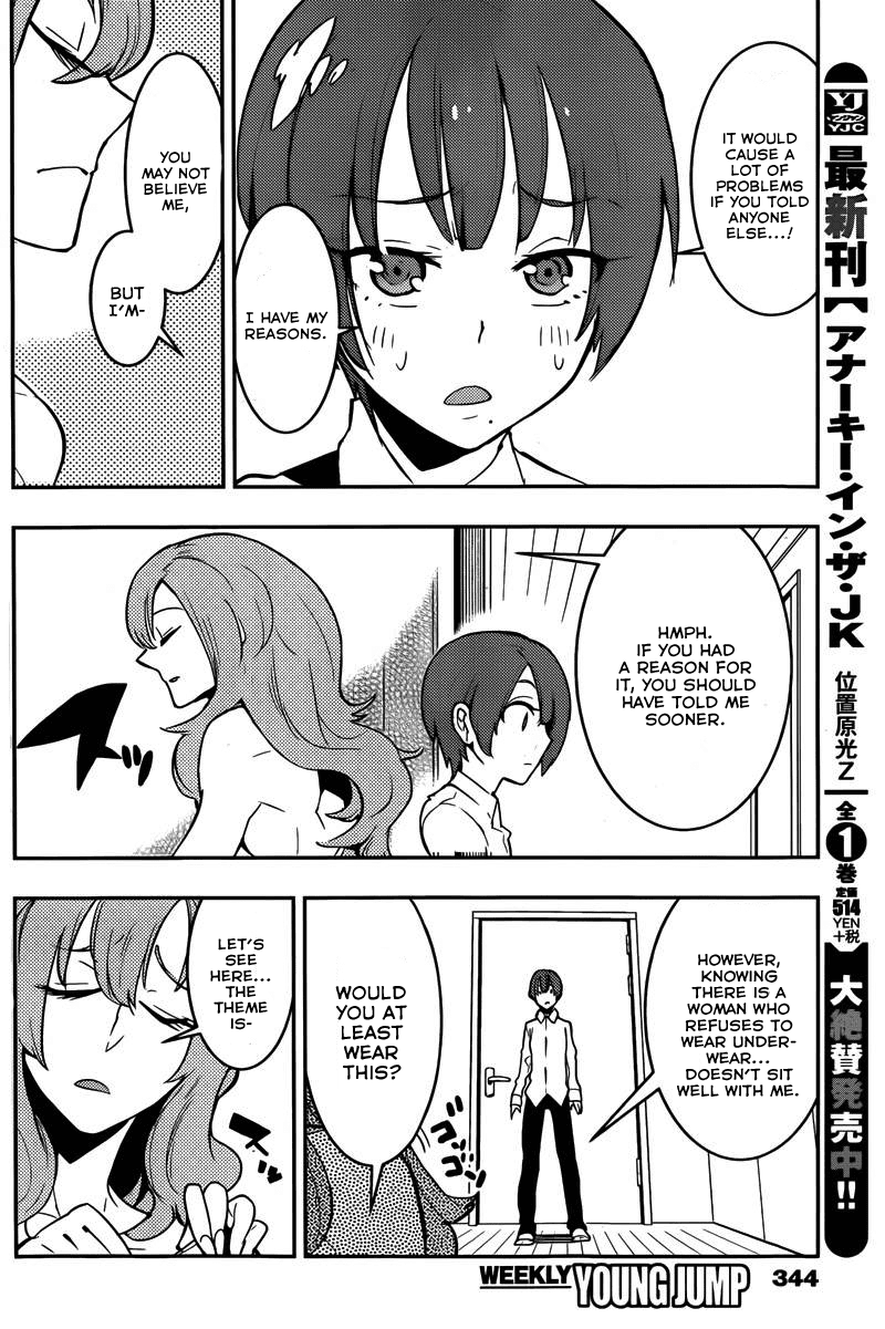 Boku Girl Chapter 21 - Page 12