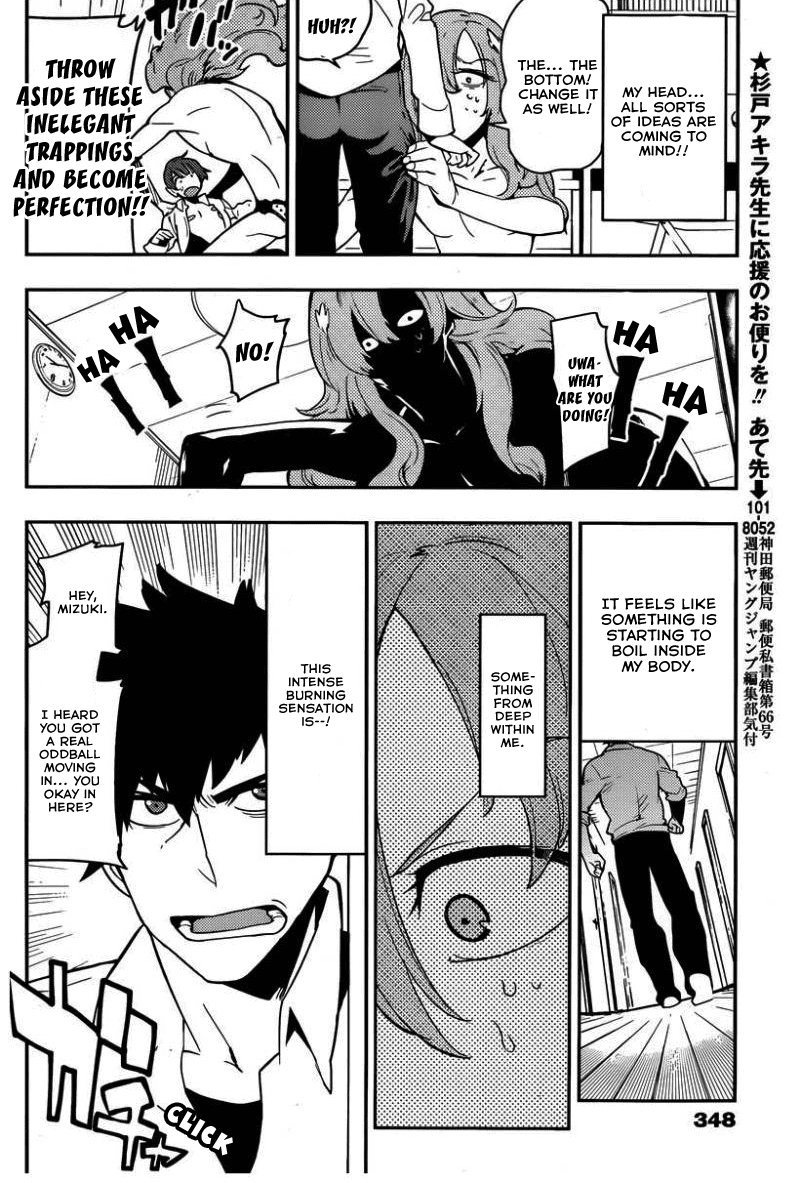 Boku Girl Chapter 21 - Page 16