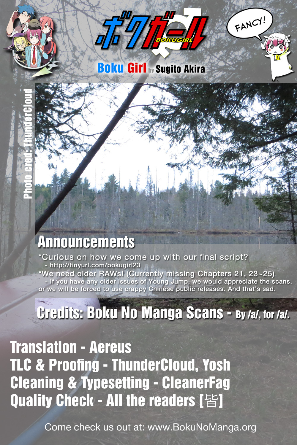 Boku Girl Chapter 21 - Page 19