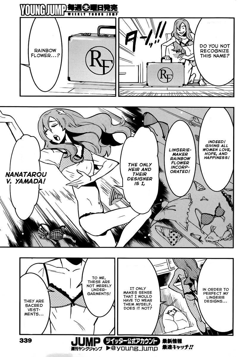 Boku Girl Chapter 21 - Page 7