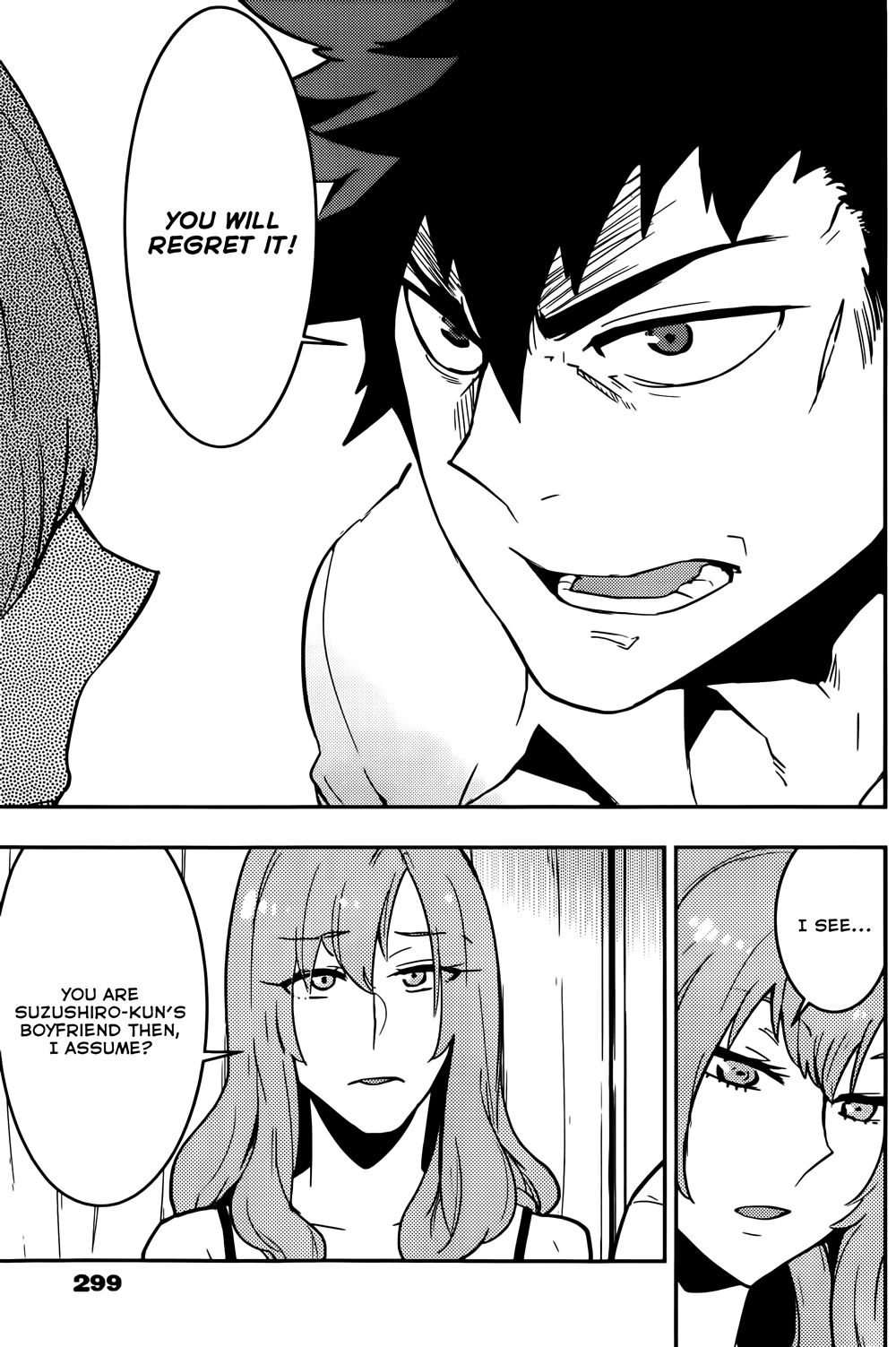 Boku Girl Chapter 22 - Page 13