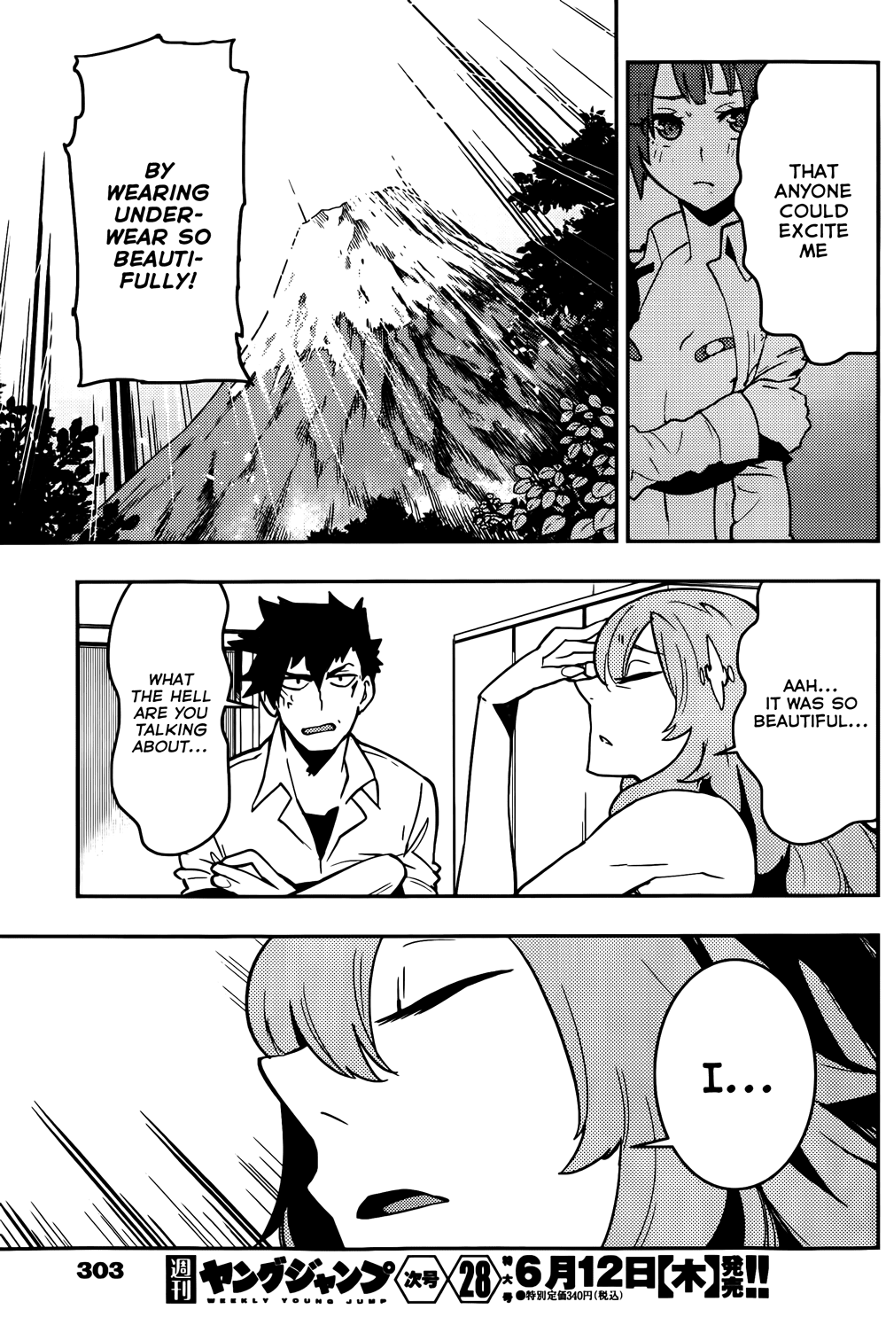Boku Girl Chapter 22 - Page 17