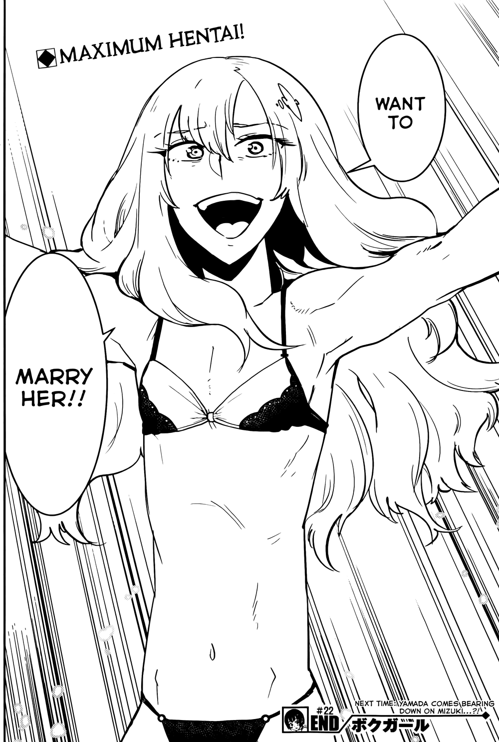 Boku Girl Chapter 22 - Page 18