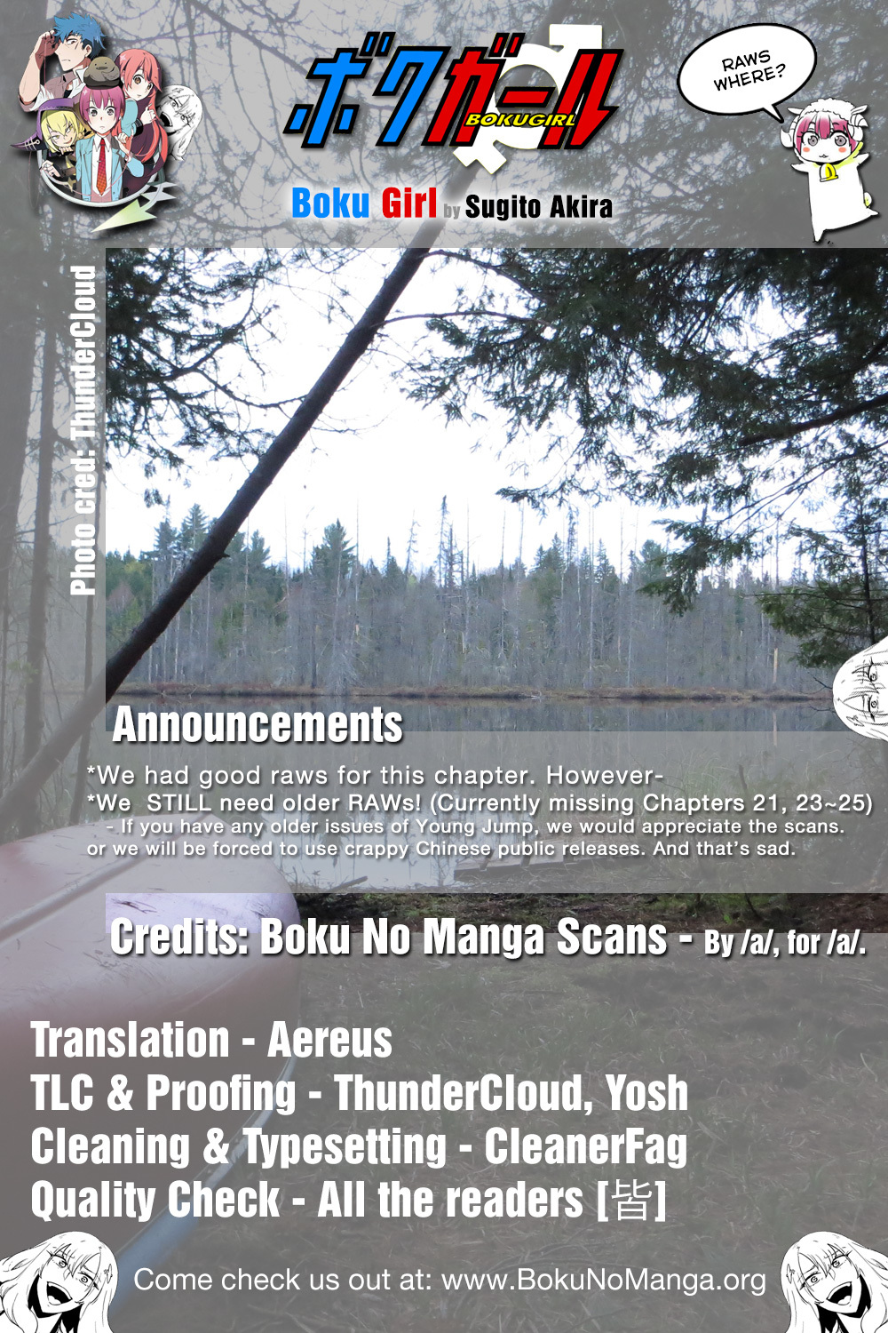 Boku Girl Chapter 22 - Page 19