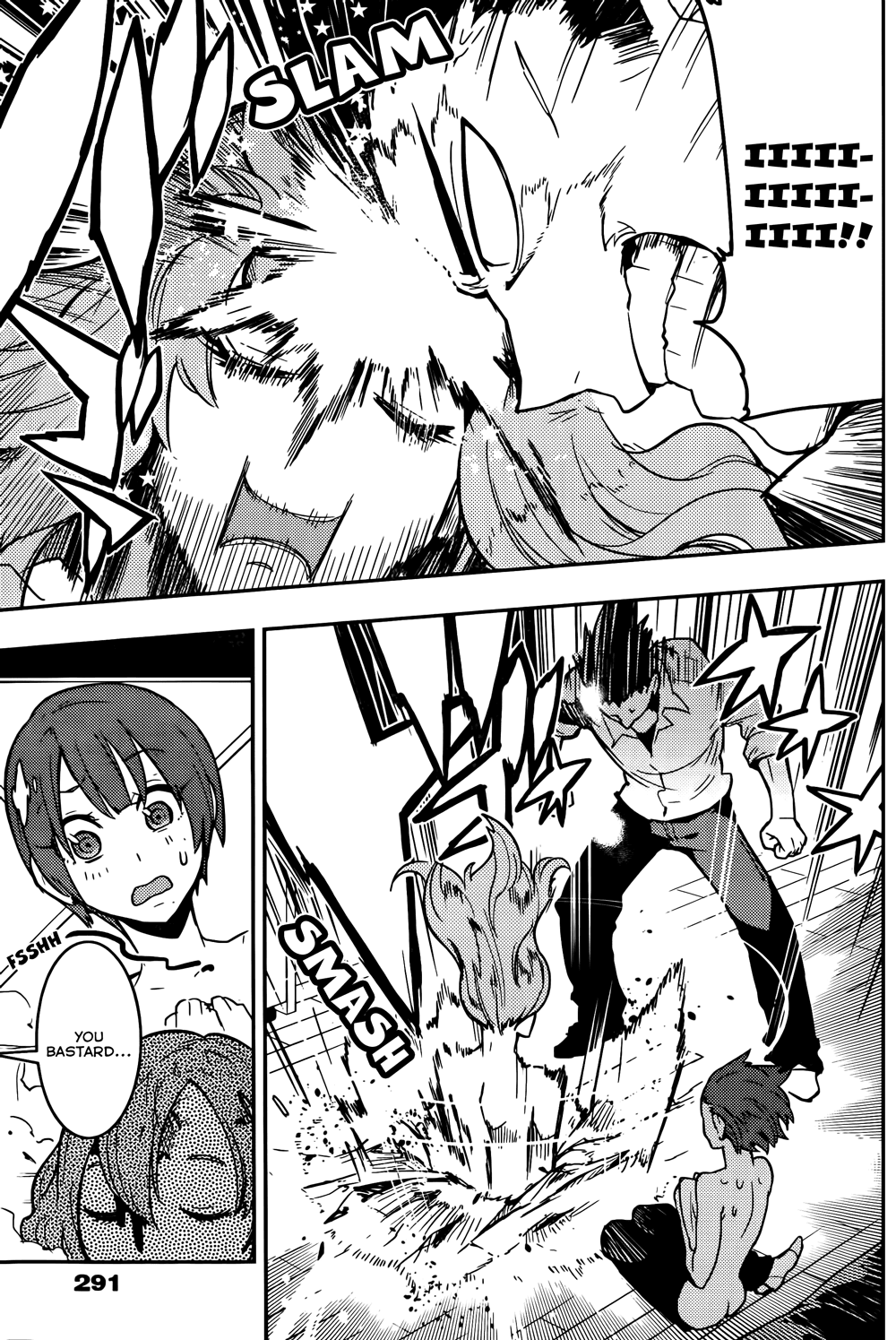 Boku Girl Chapter 22 - Page 5