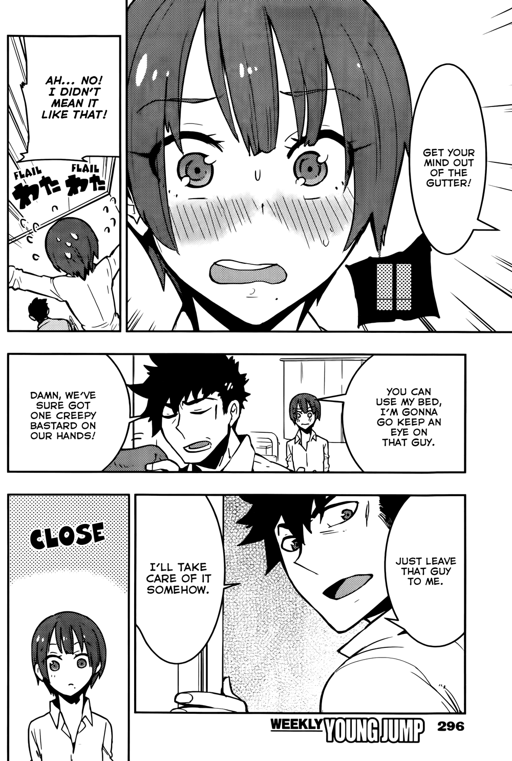 Boku Girl Chapter 22 - Page 10