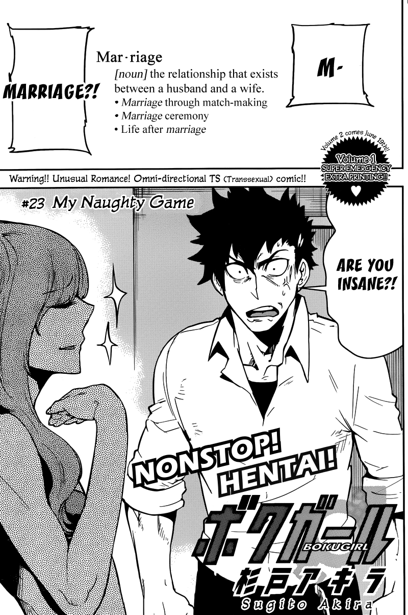 Boku Girl Chapter 23 - Page 1
