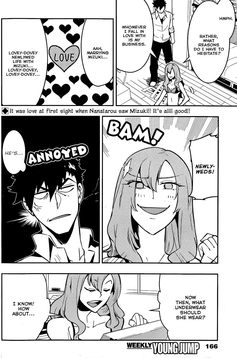Boku Girl Chapter 23 - Page 2