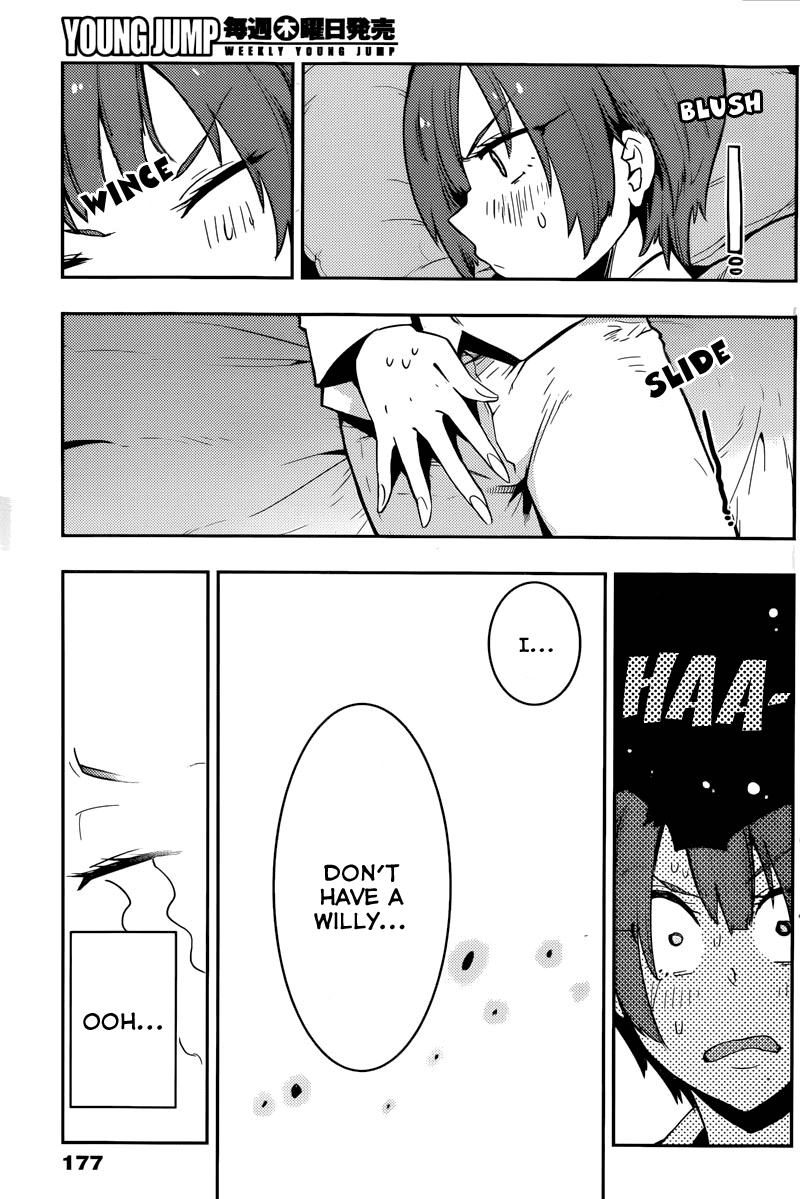 Boku Girl Chapter 23 - Page 13