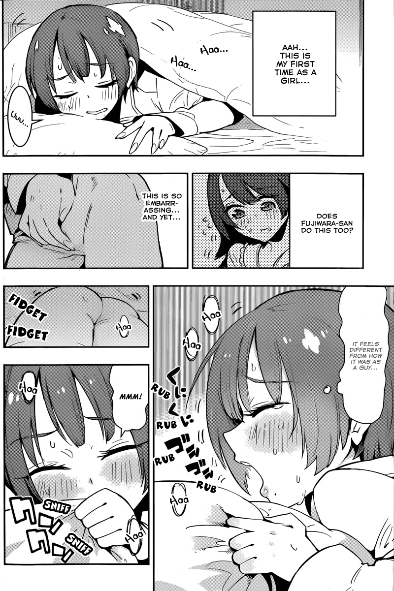 Boku Girl Chapter 23 - Page 16