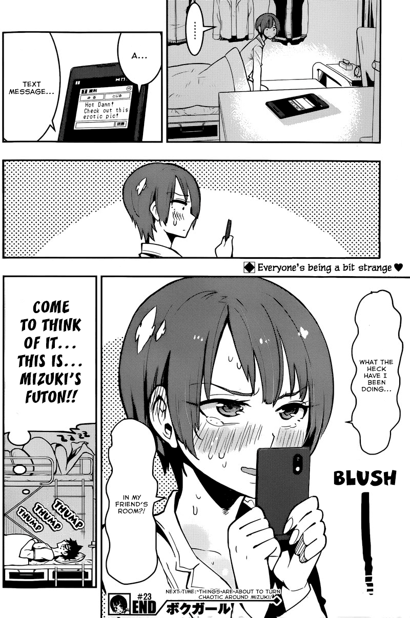 Boku Girl Chapter 23 - Page 18