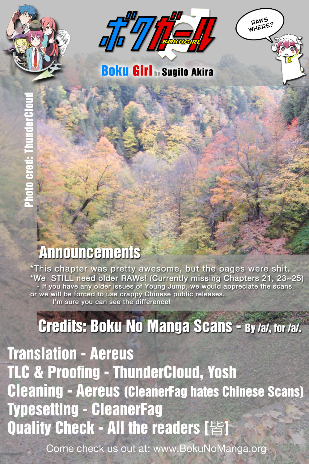 Boku Girl Chapter 23 - Page 19