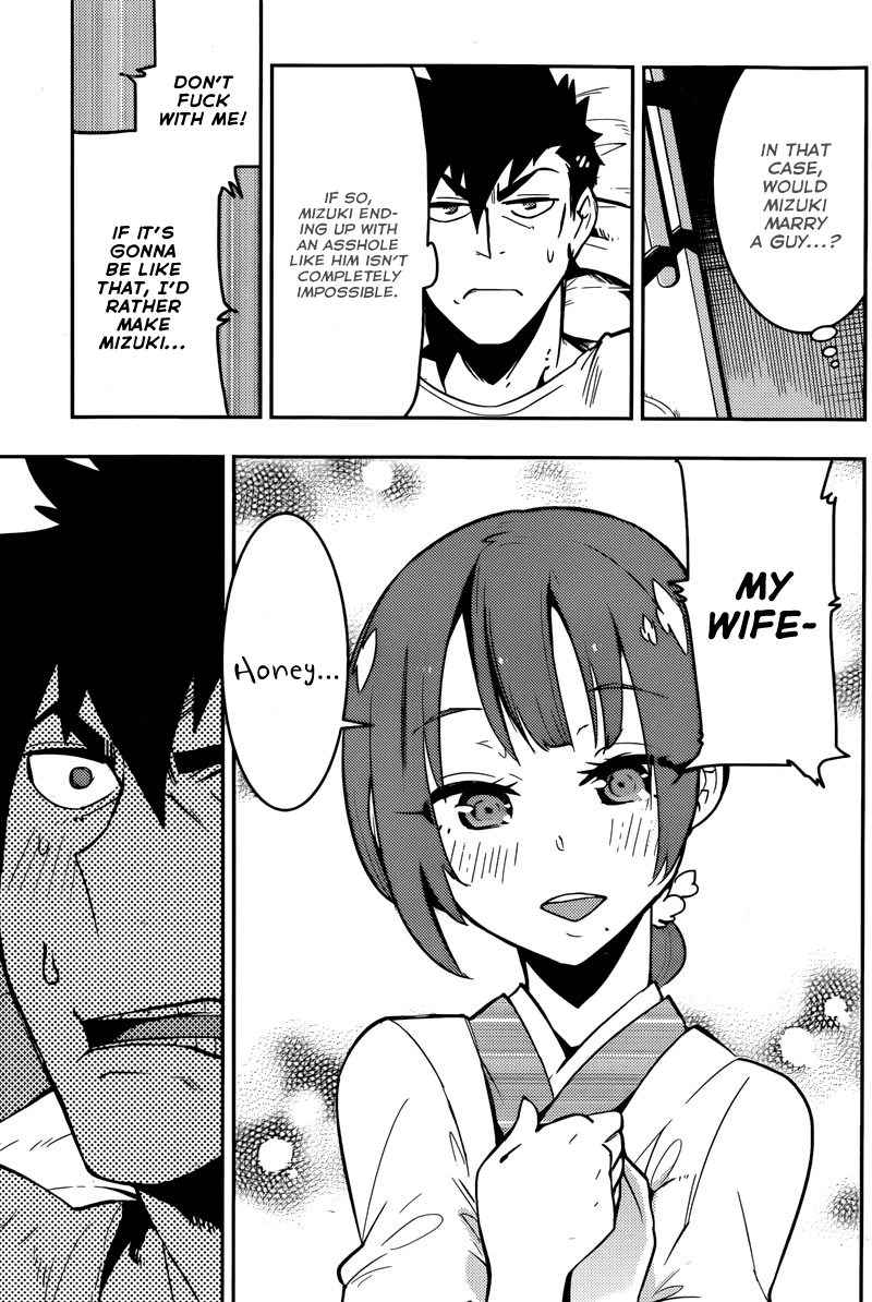 Boku Girl Chapter 23 - Page 5