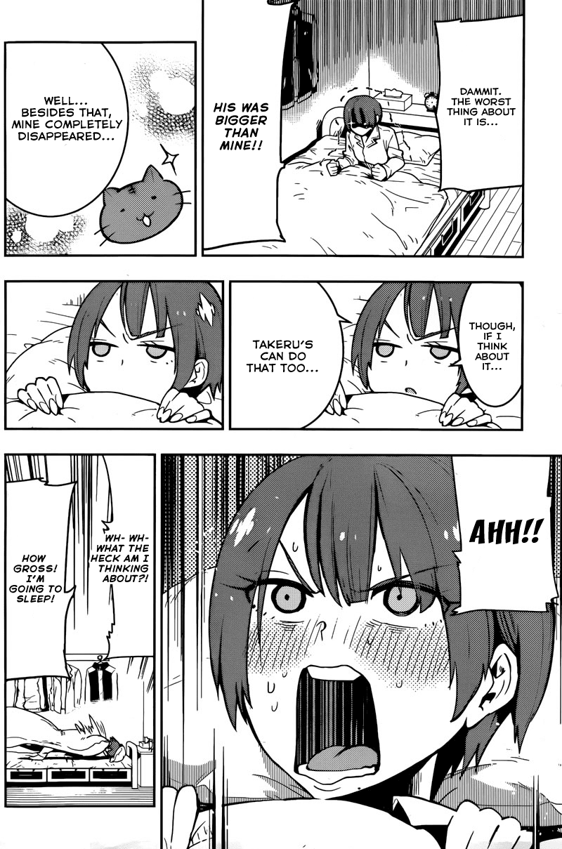 Boku Girl Chapter 23 - Page 10