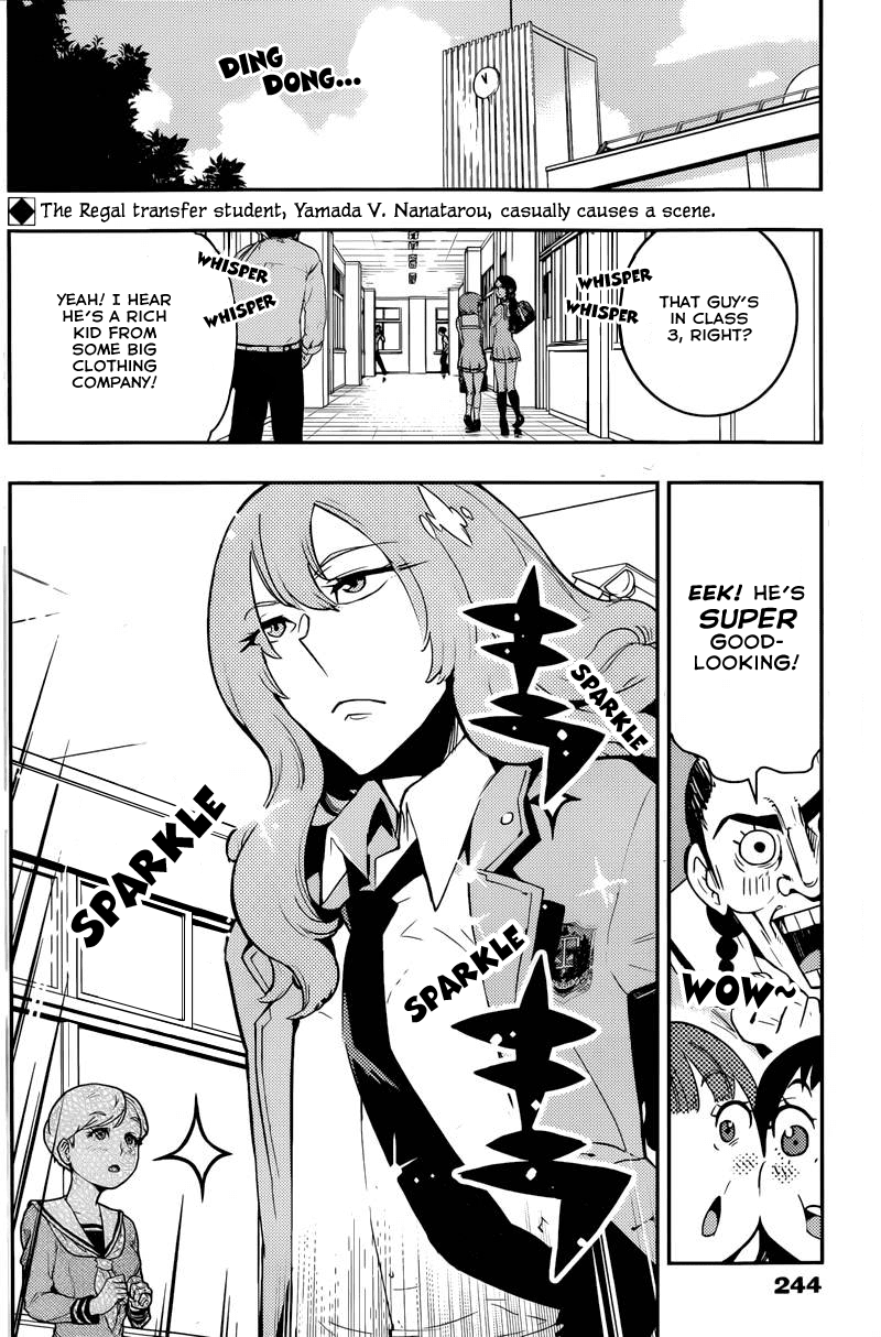 Boku Girl Chapter 24 - Page 2