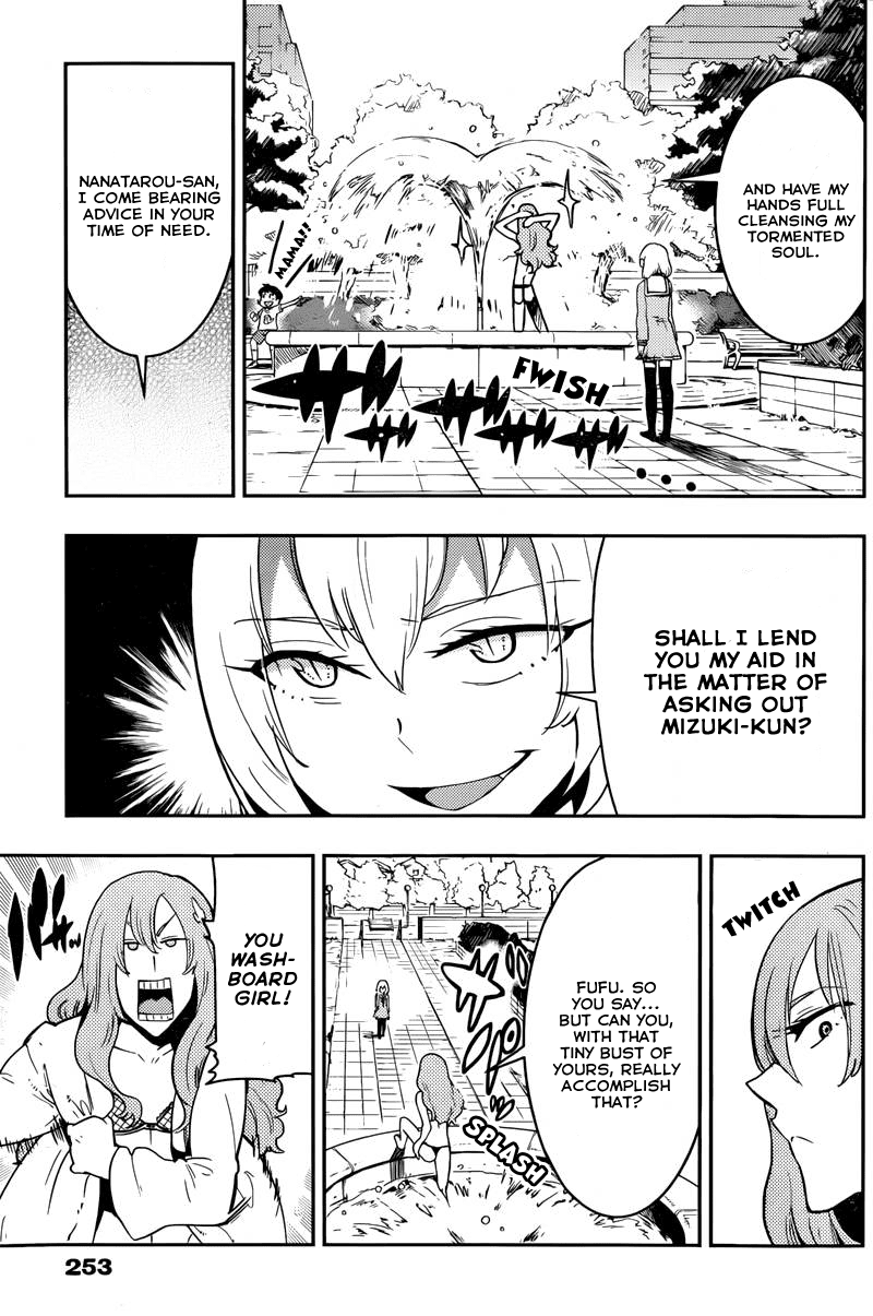 Boku Girl Chapter 24 - Page 11