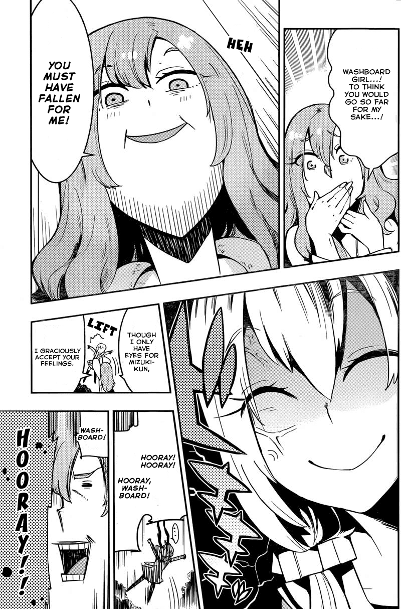 Boku Girl Chapter 24 - Page 13