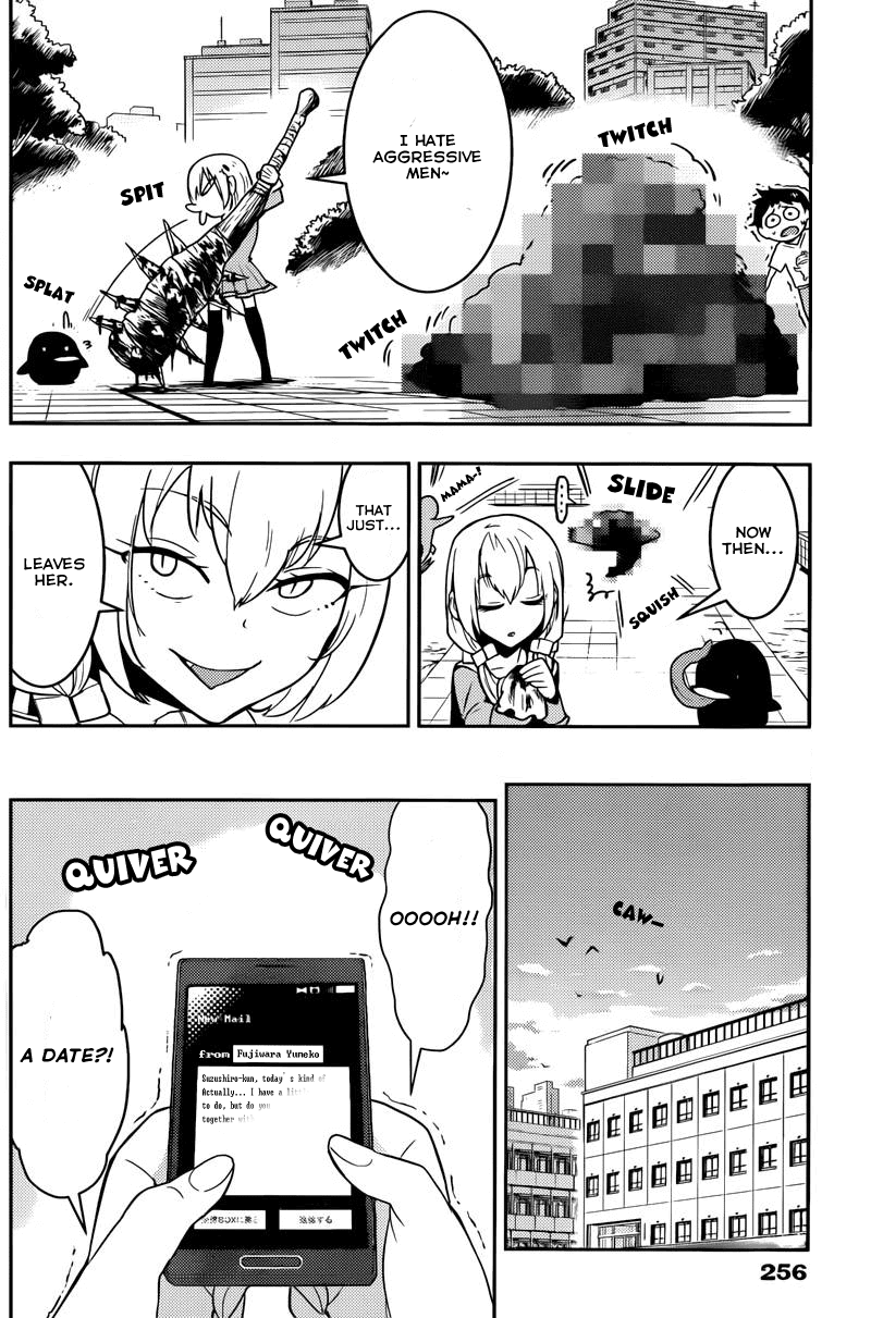 Boku Girl Chapter 24 - Page 14