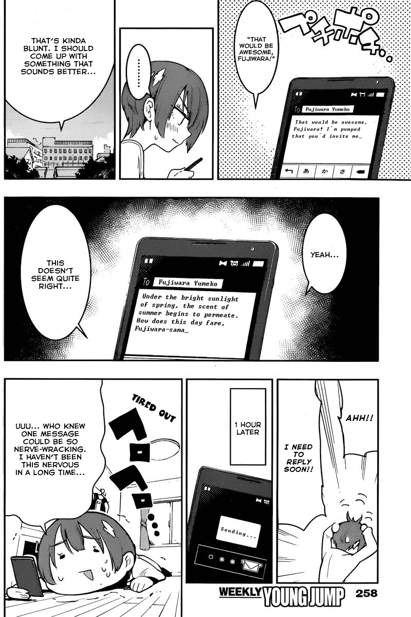 Boku Girl Chapter 24 - Page 16