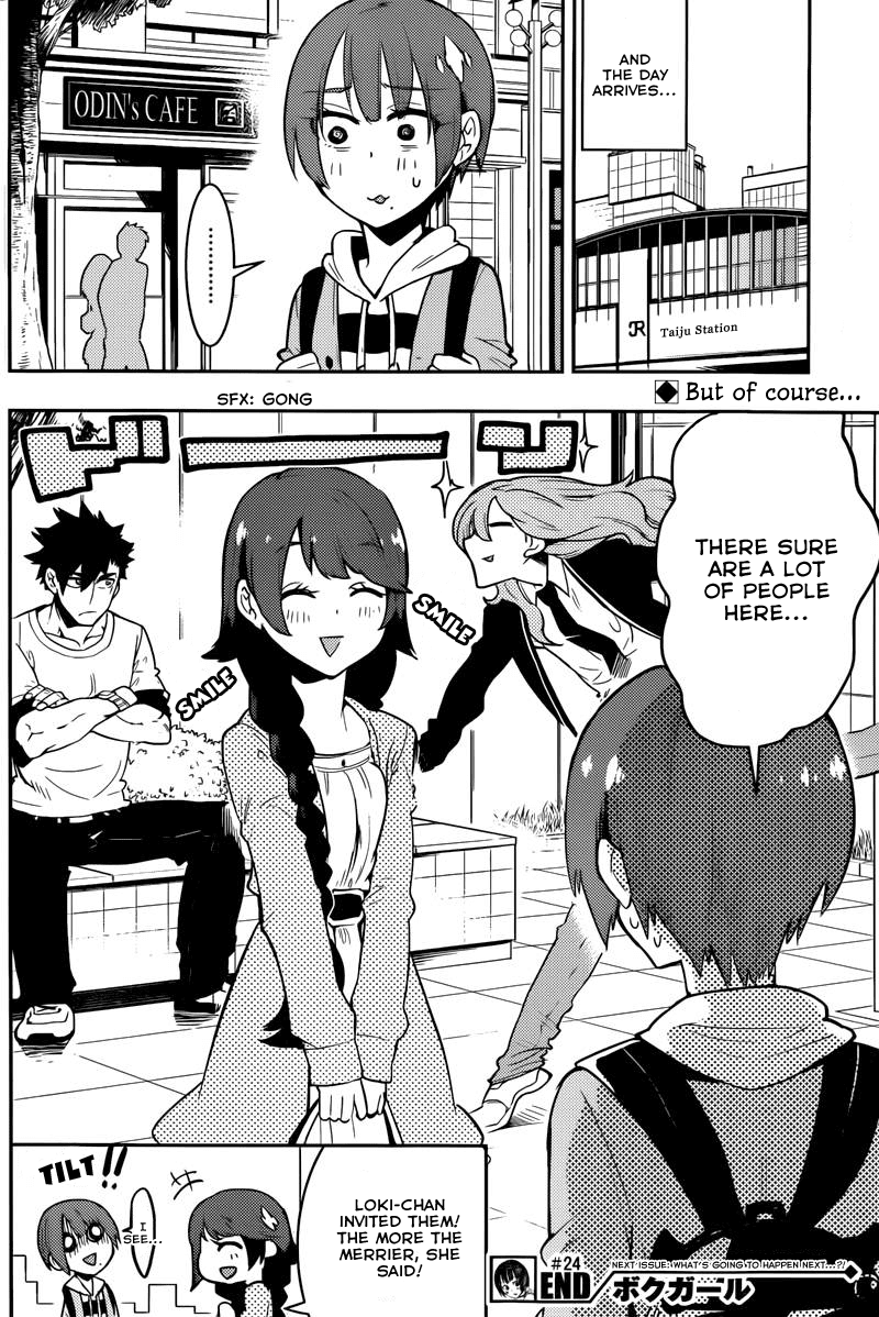 Boku Girl Chapter 24 - Page 18