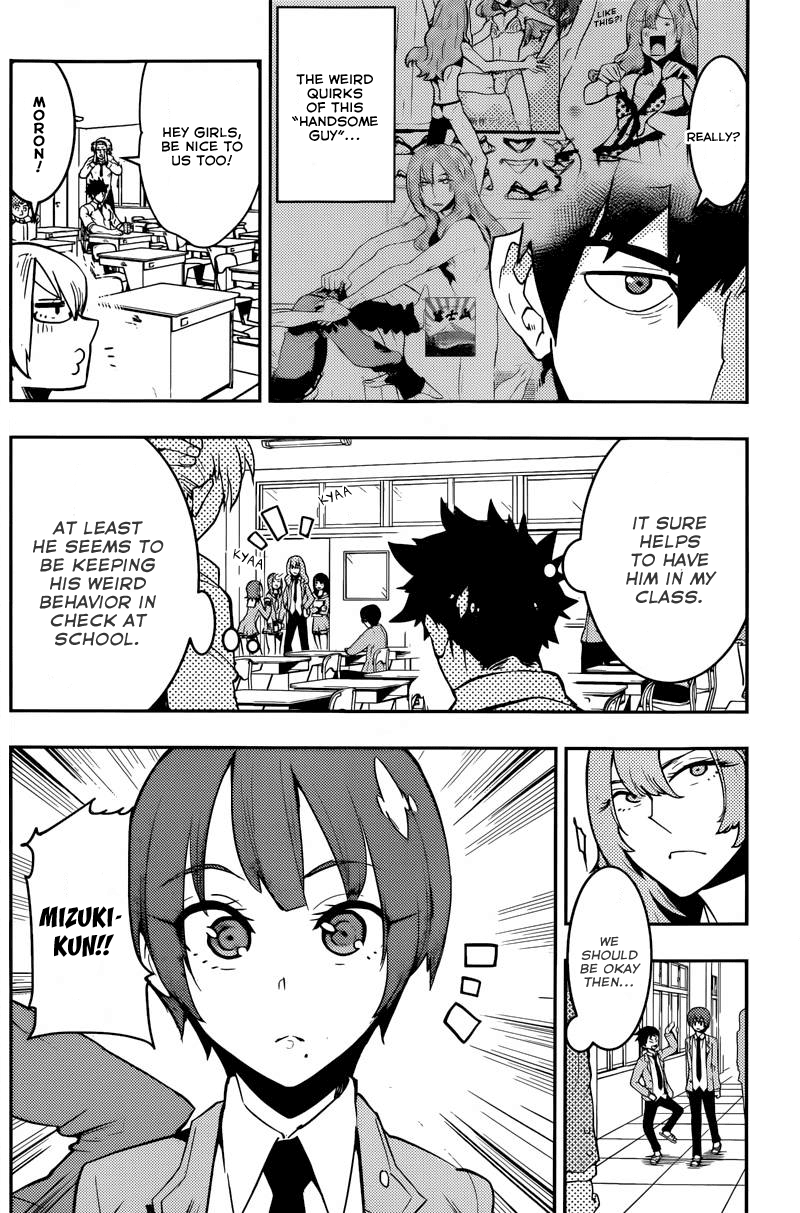 Boku Girl Chapter 24 - Page 4