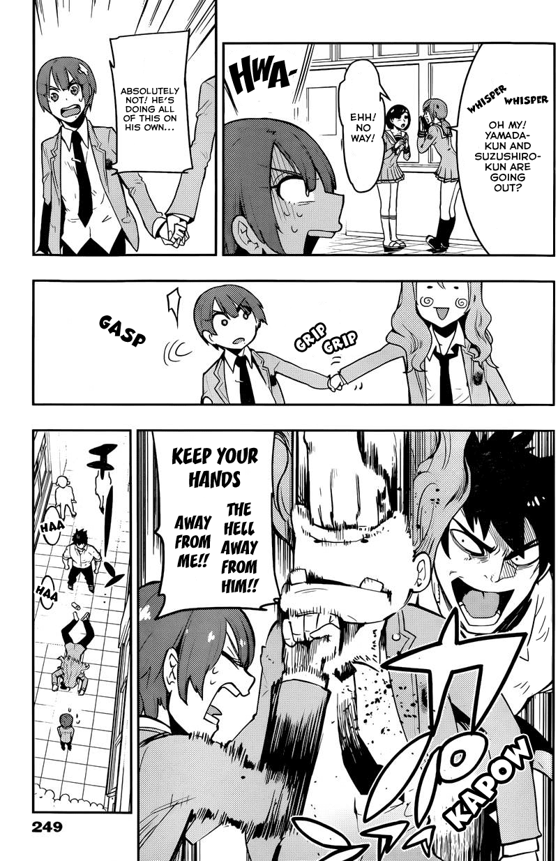 Boku Girl Chapter 24 - Page 7